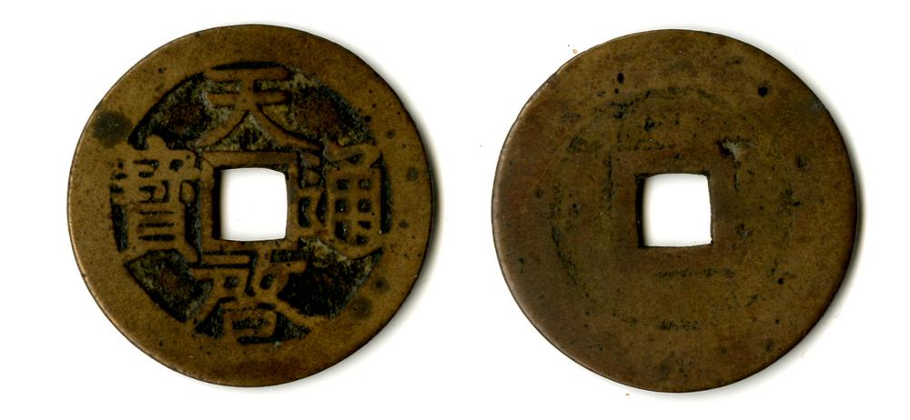 图片[1]-coin BM-1883-0802.1282-China Archive